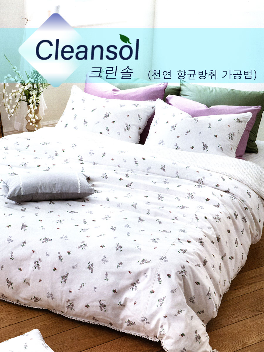 클레어 (Clare)