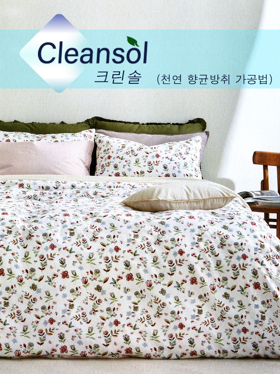 도린 (Doreen)