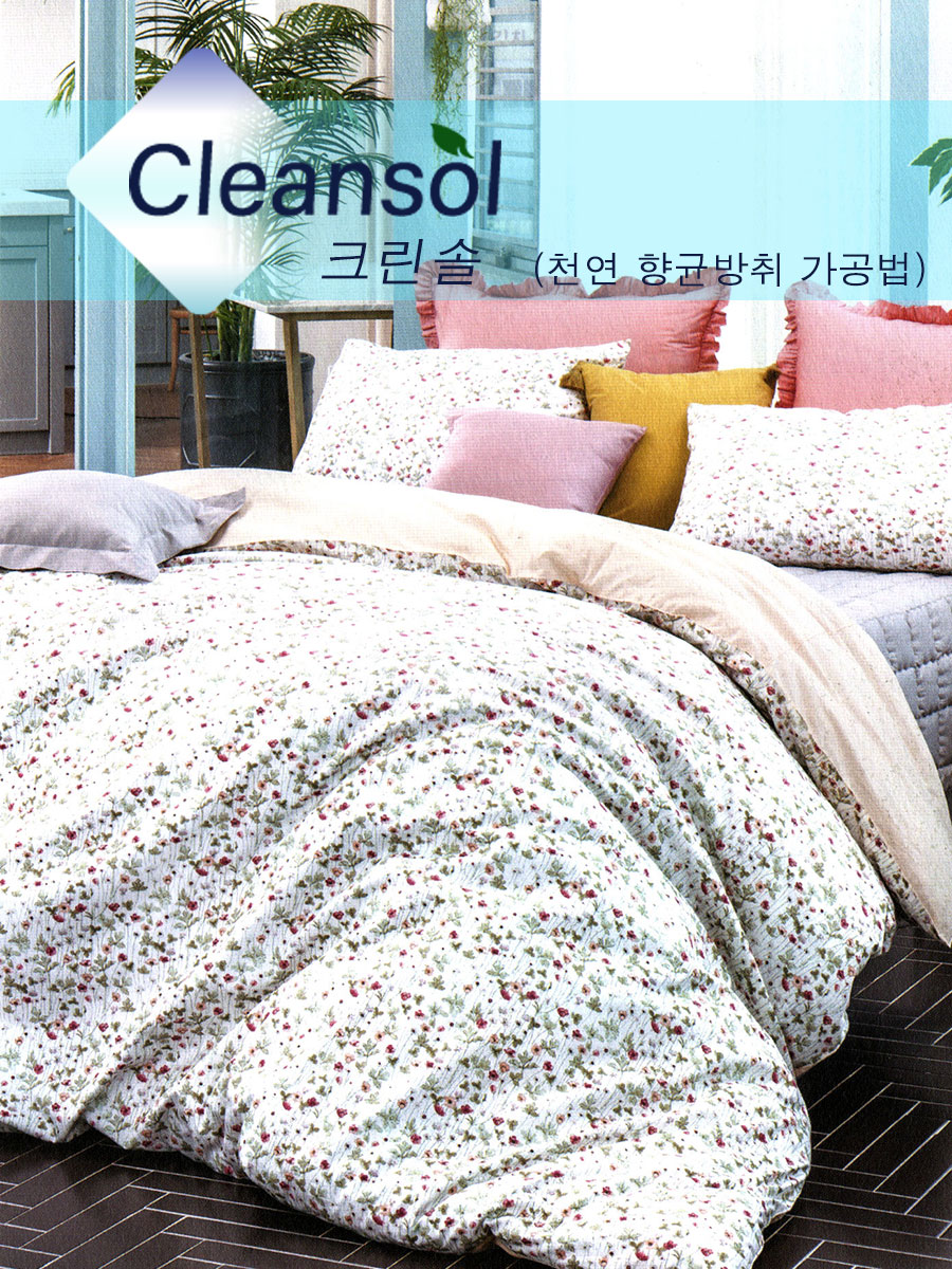 마가렛 (Magaret)