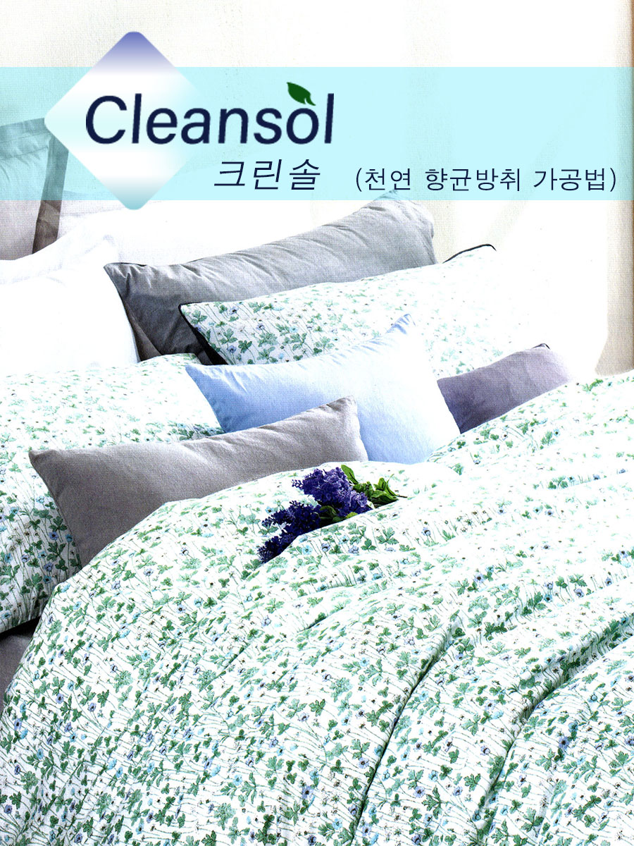 마가렛 (Magaret)