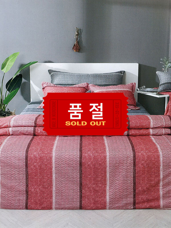 말로 (Malo)