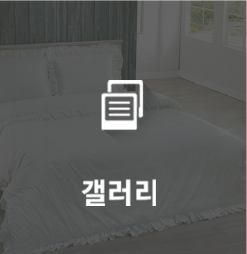 갤러리